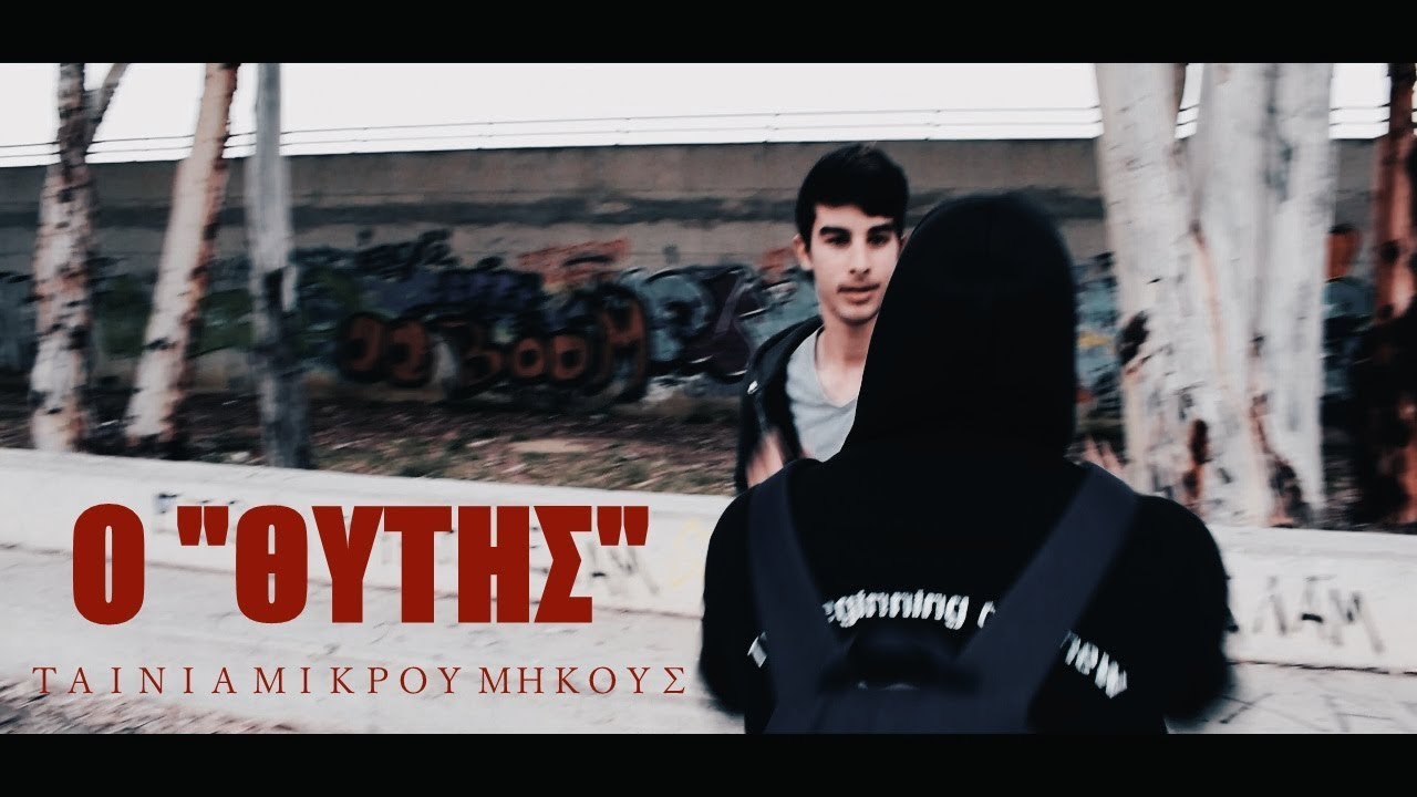 Ο 