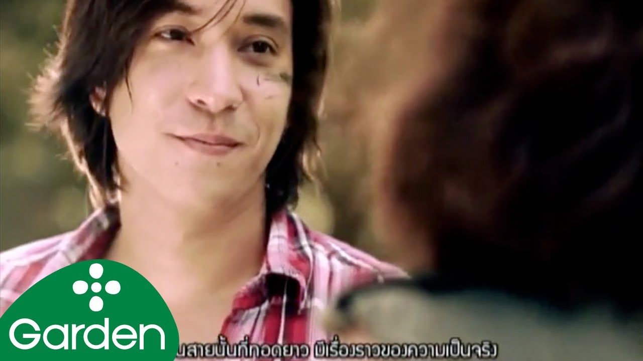 เธอเห็นท้องฟ้านั่นไหม : เอก สุระเชษฐ์ [Official MV]