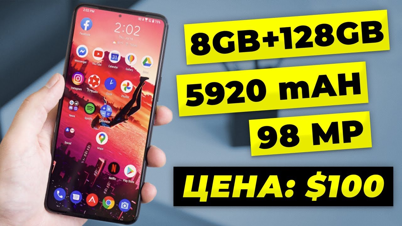 ЛУЧШИЕ ДЕШЁВЫЕ И МОЩНЫЕ СМАРТФОНЫ ЗА $100 ⚡ 2023 Год