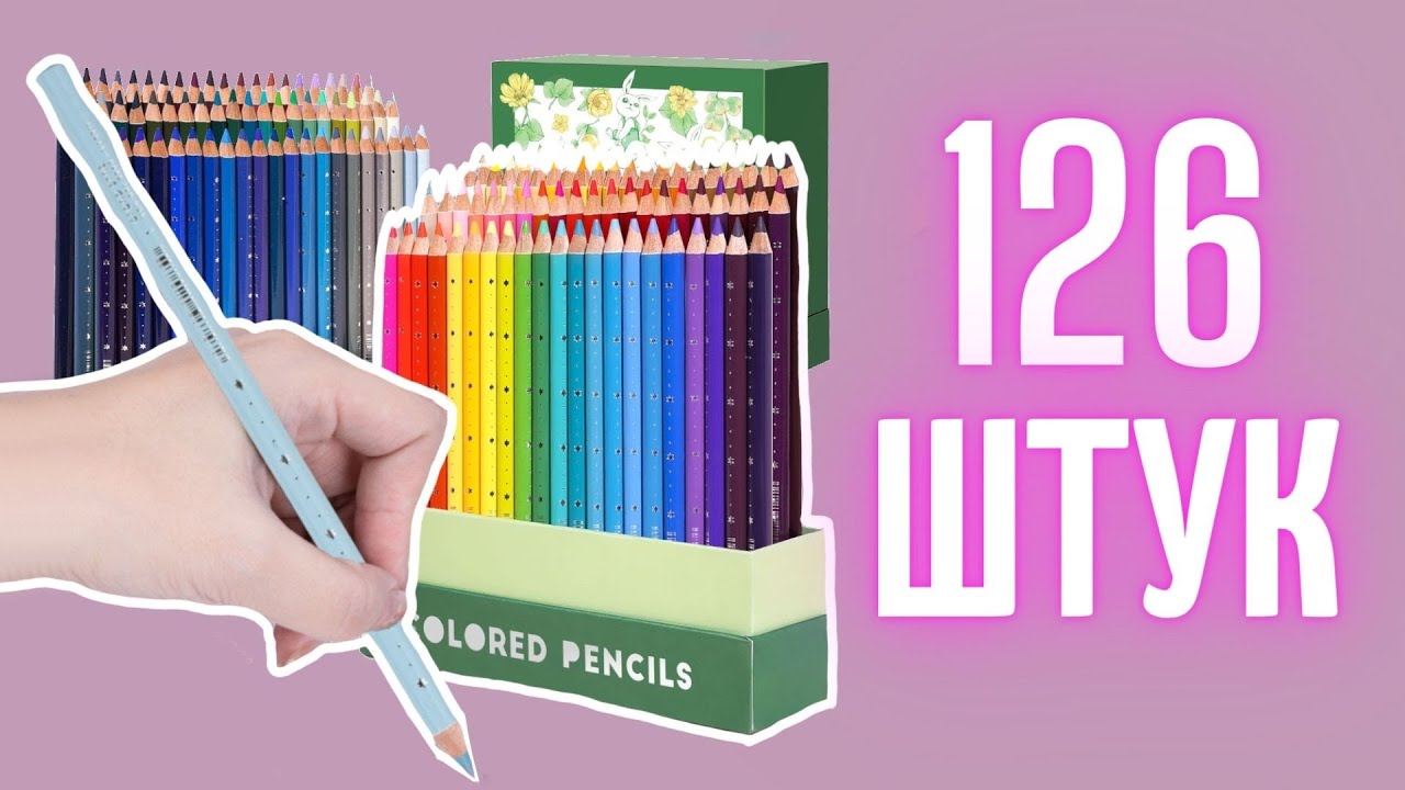 ОЧЕНЬ МНОГО КАРАНДАШЕЙ в одном наборе