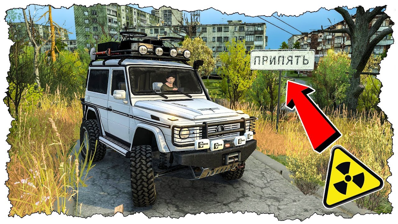 ПОЕХАЛИ В ЧЕРНОБЫЛЬ ИСКАТЬ МОНСТРОВ - SPINTIRES
