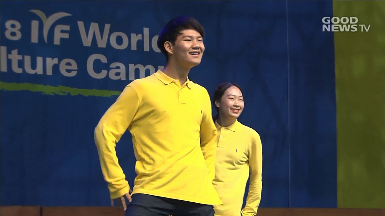 2018년 IYF 한국 월드캠프 라이쳐스스타즈 The One