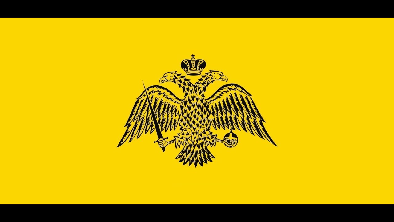 The Hellenic World Order Flag And Anthem