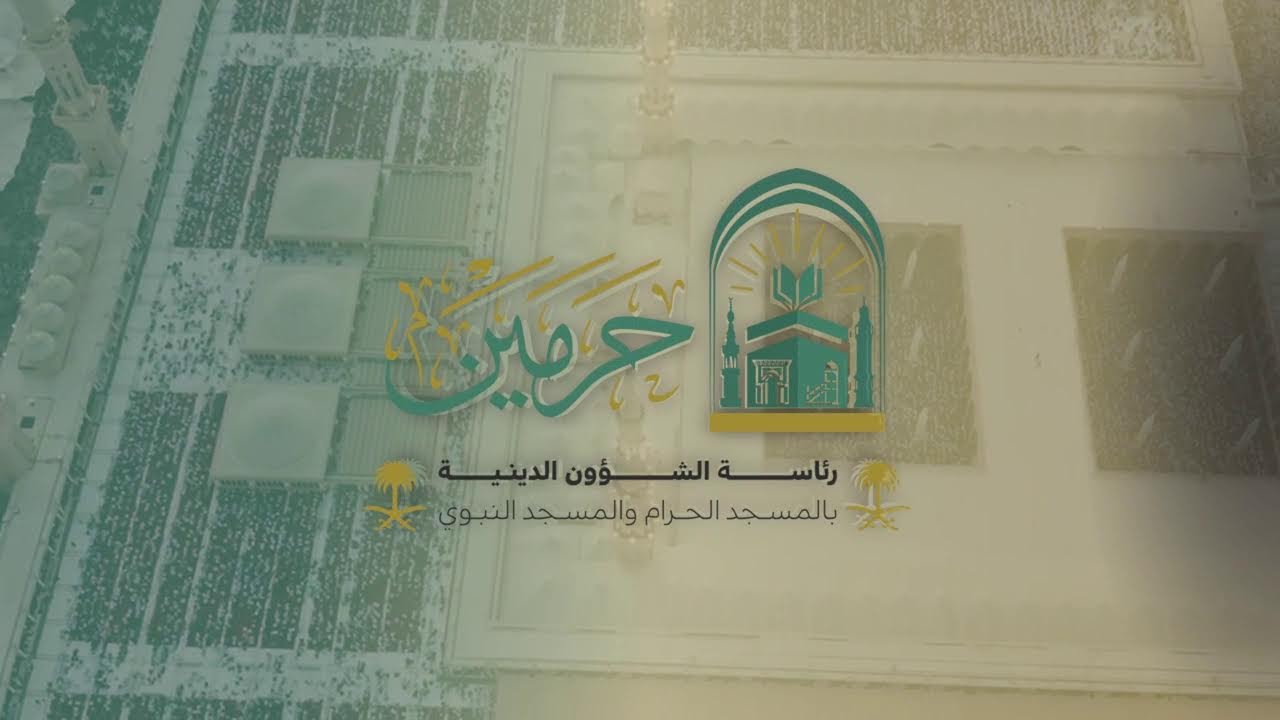 الدروس العلمية لفضيلة الشيخ أ. د. سليمان بن سليم الله الرحيلي - كتاب دليل الطالب لنيل المطالب