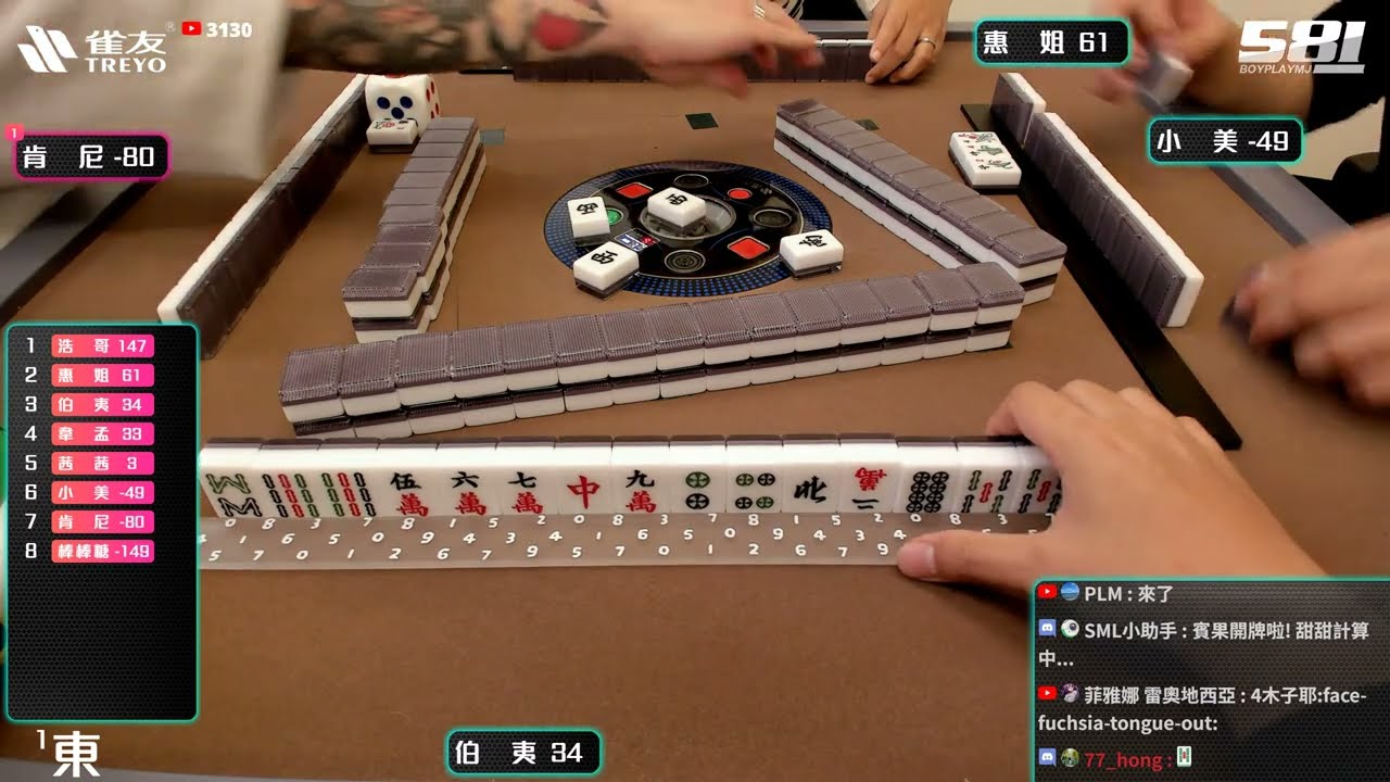 [遊戲BOY] 伯夷趕快報名比賽不報虧爆打麻將 20250123