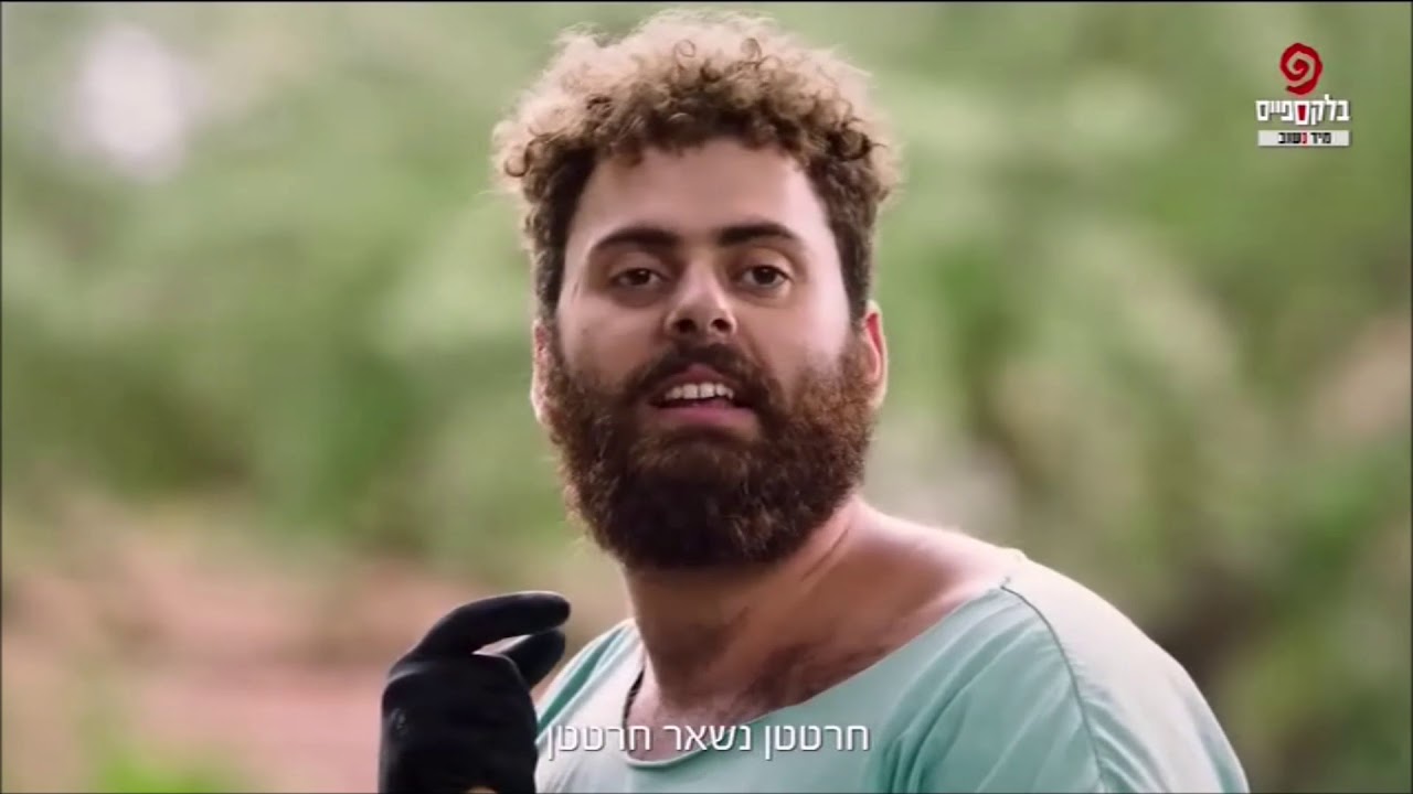 רשת 13 פרסומות דצמבר 2020 מקבץ 12
