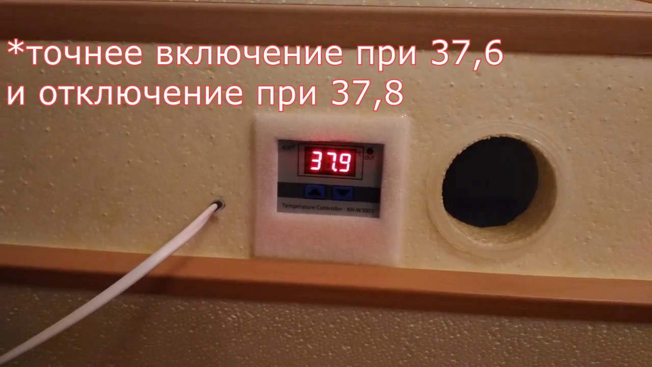 Внедряяем терморегулятор XH W3001 в Золушку