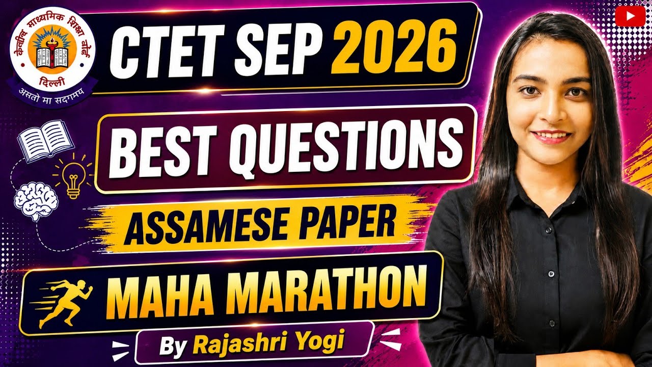CTET Assamese Maha Marathon || Rajashri Yogi