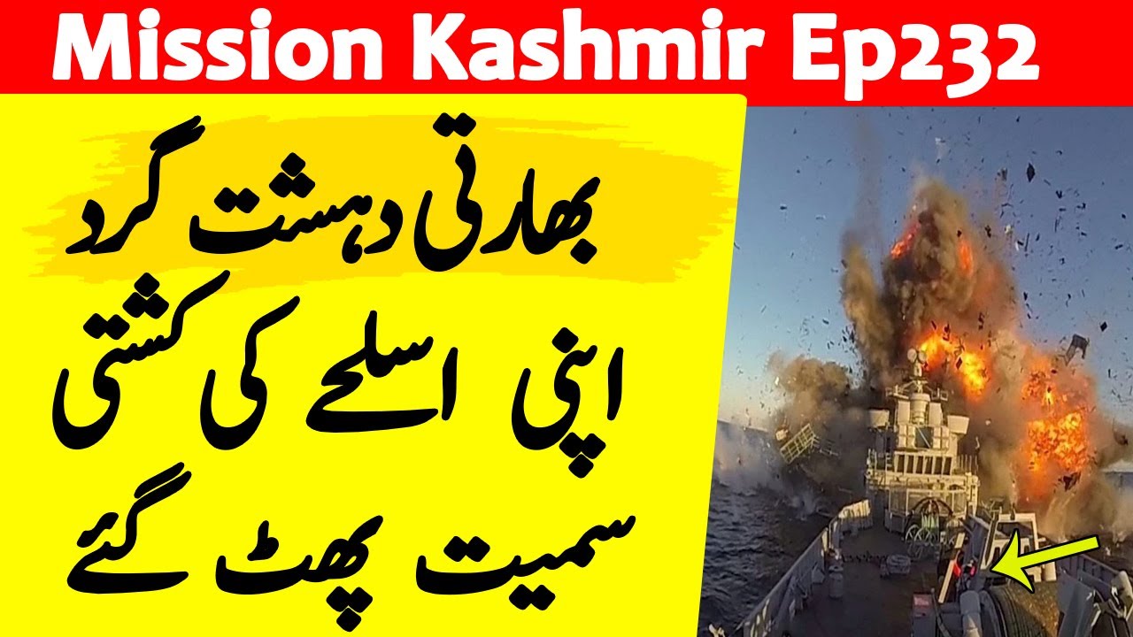 Mission Kashmir 2.0 | Ep32 | Indian Agents Blown Away By Their Own Boat | Roxen Original