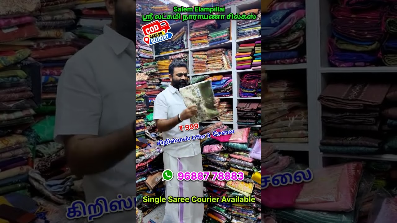 Rs.999 /- only for Christmas ⛄🎁 sale start #srilakshminarayanasilkstextileselampillai #slnssarees #s