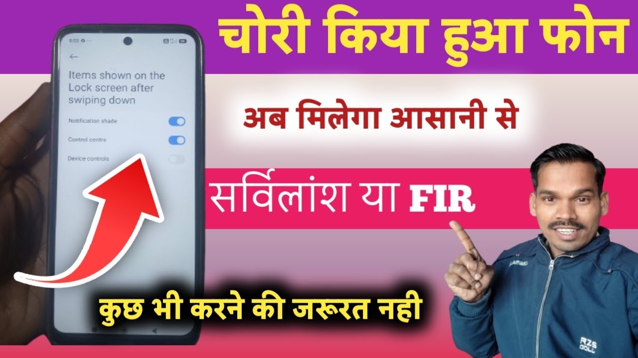  How to Lock Switch Off Button in Redmi Phone |   how to lock switch off button in Realmi mobile,