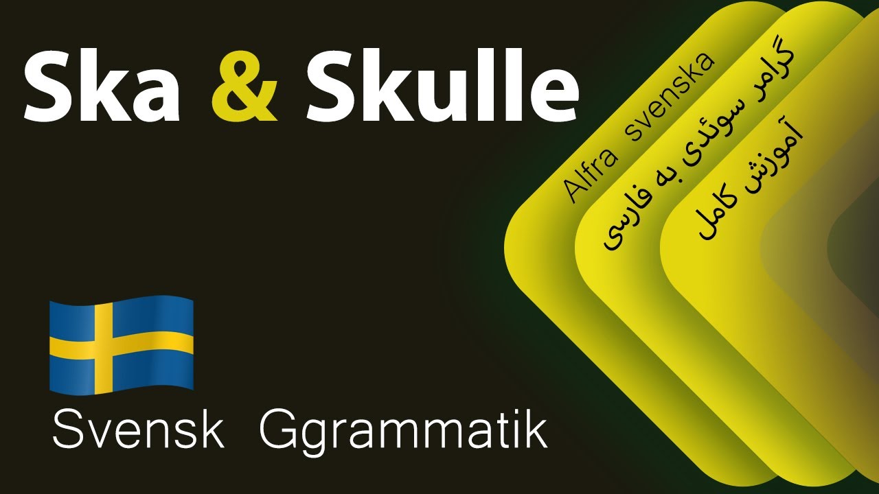 Ska eller Skulle?🤔💪