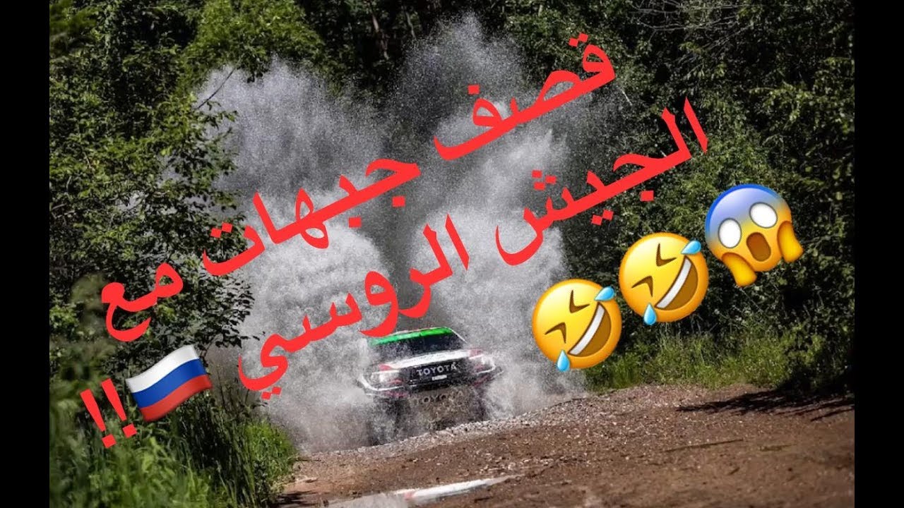 يزيد الراجحي 😍 قصف الجبهة وجلد متواصل 🤣😂 اليوم الثاني رالي سلك واي 2019