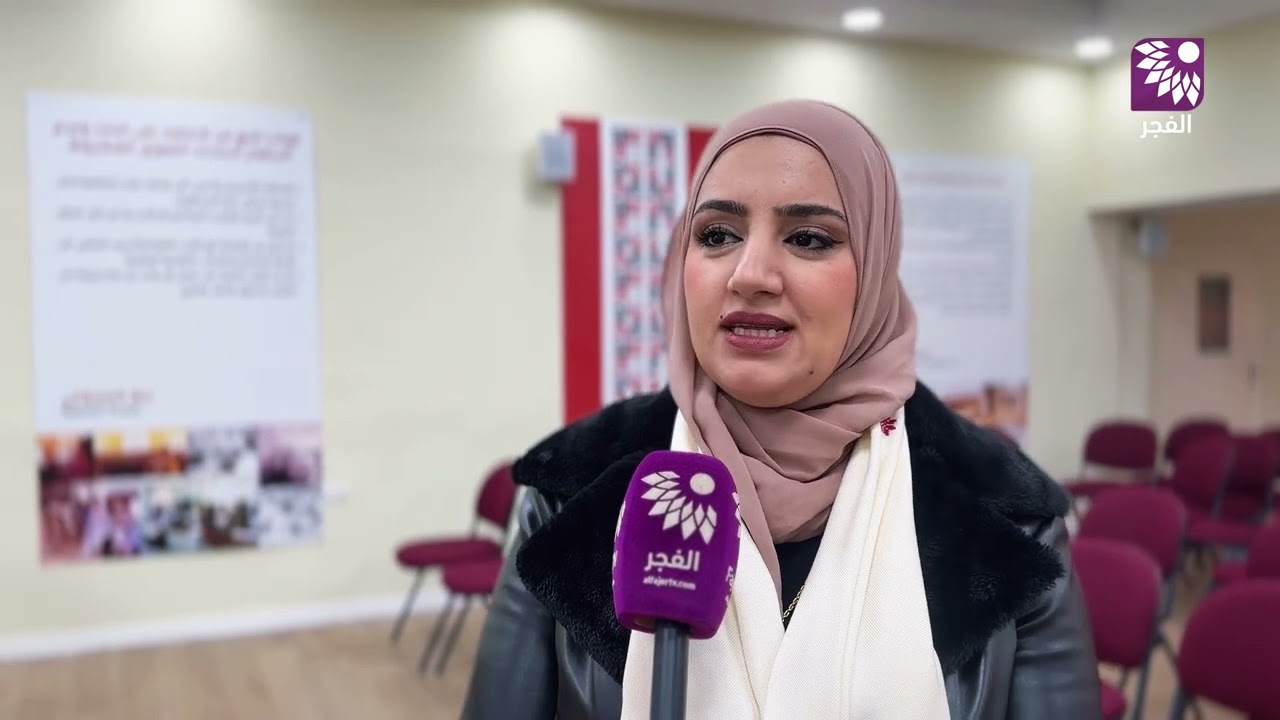 رام الله: جمعية إنعاش الأسرة تُطلق حملتها الخيرية السنوية 