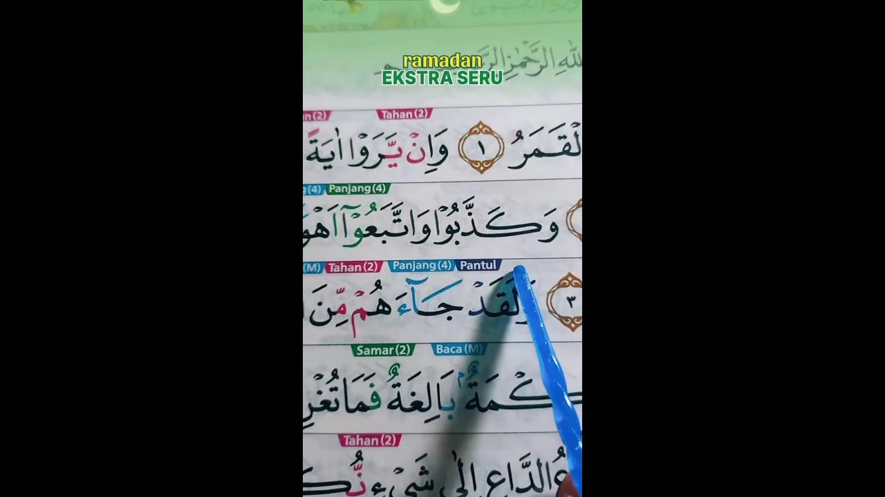 LIVE SIANG BELAJAR MENGAJI NGAJI ALQURAN BARENG | 12 MARET