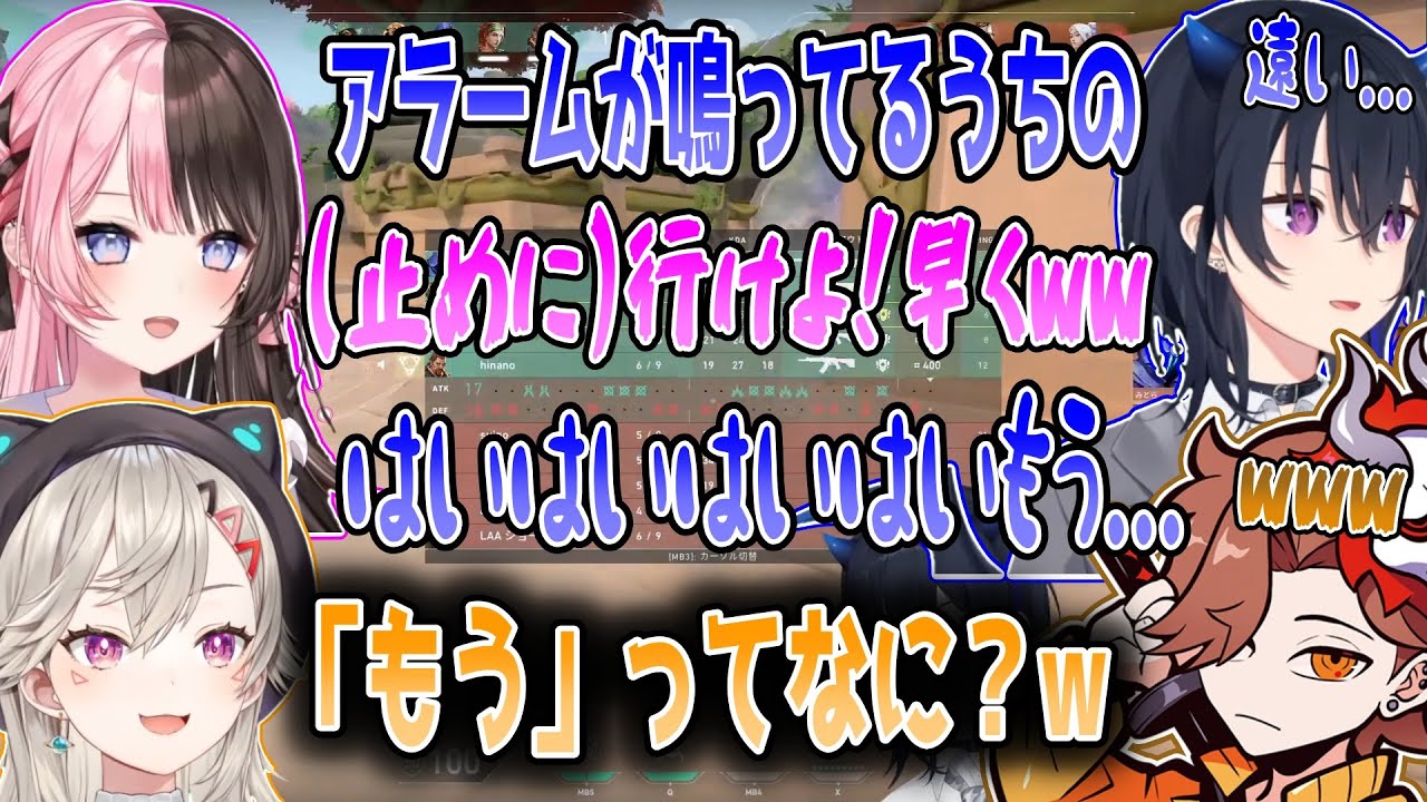 遠くで鳴ったアラームを止めにいくのをだるがる一ノ瀬うるはwww【切り抜き】【VALORANT】