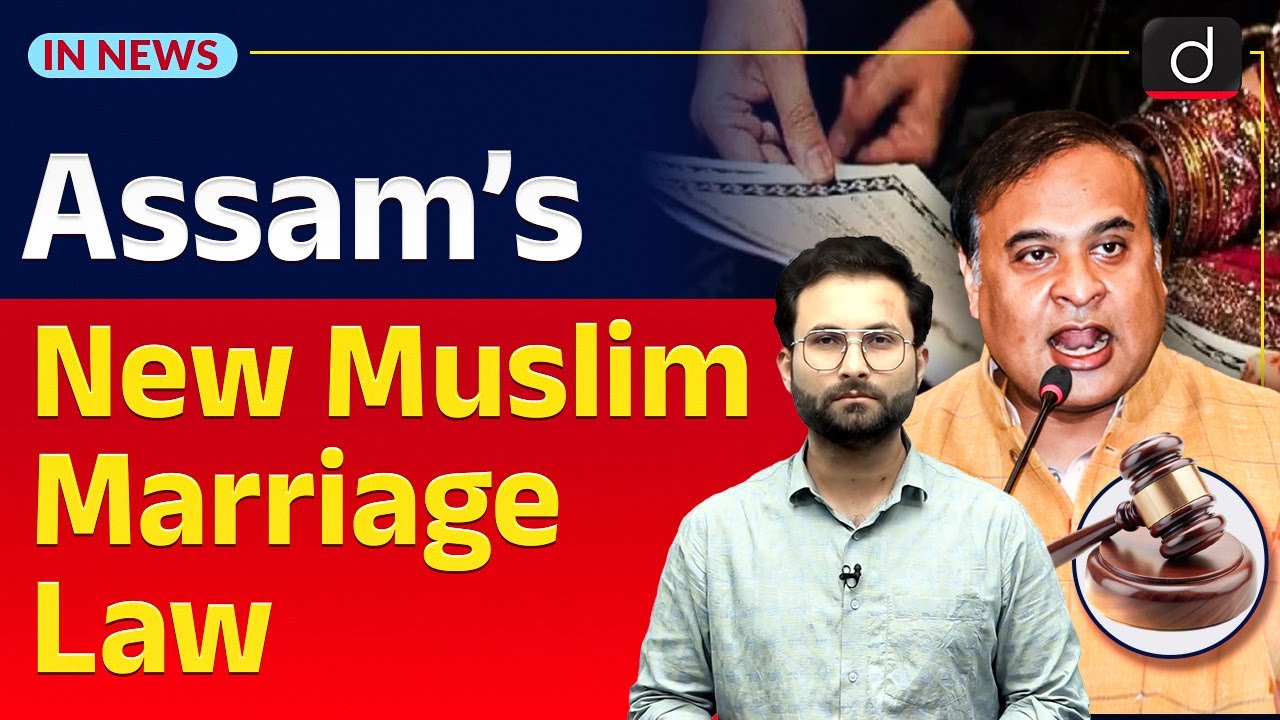 New Muslim Marriage Law Explained | Assam | InNews | UPSC | Drishti IAS  English