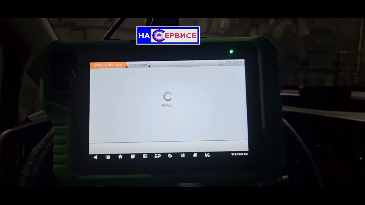 OBDSTAR G3 & KIA CEED 2012 REMOTE PROGRAMMING