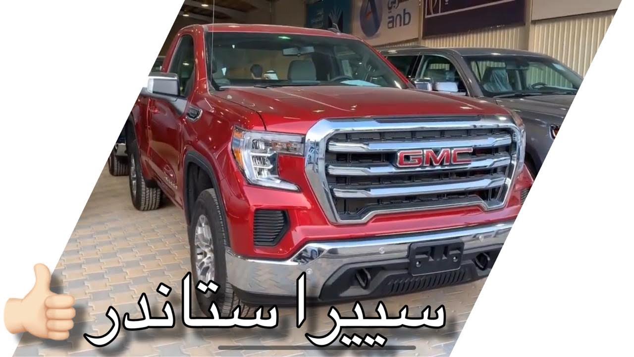 سييرا sle - استعراض المواصفات على خفيف
