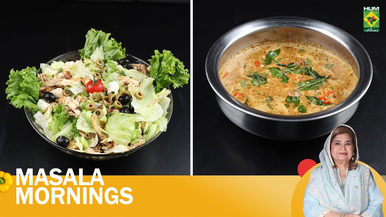 CourtYard Salad & Basil Chicken Handi  | Shireen Anwar | Masala Mornings | 17 Dec 2025 | Masala TV