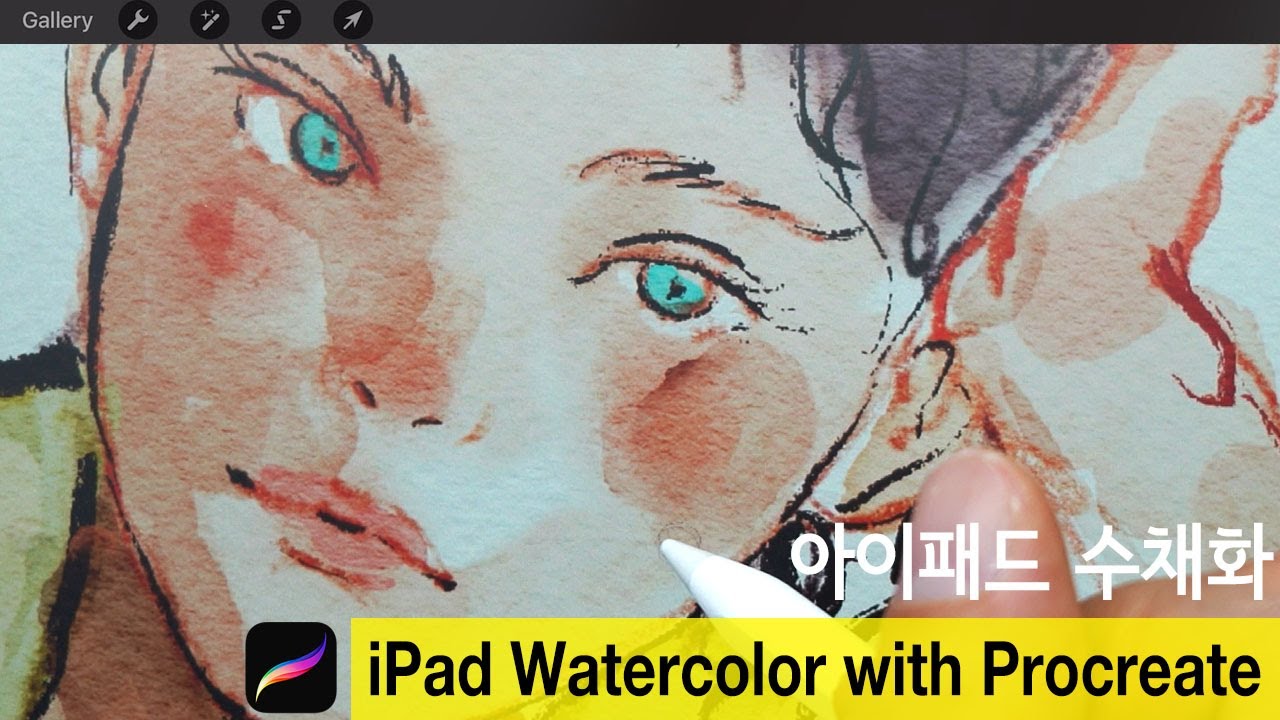 iPad Watercolor Painting with Procreate / Custom Brush / How to paint a girl