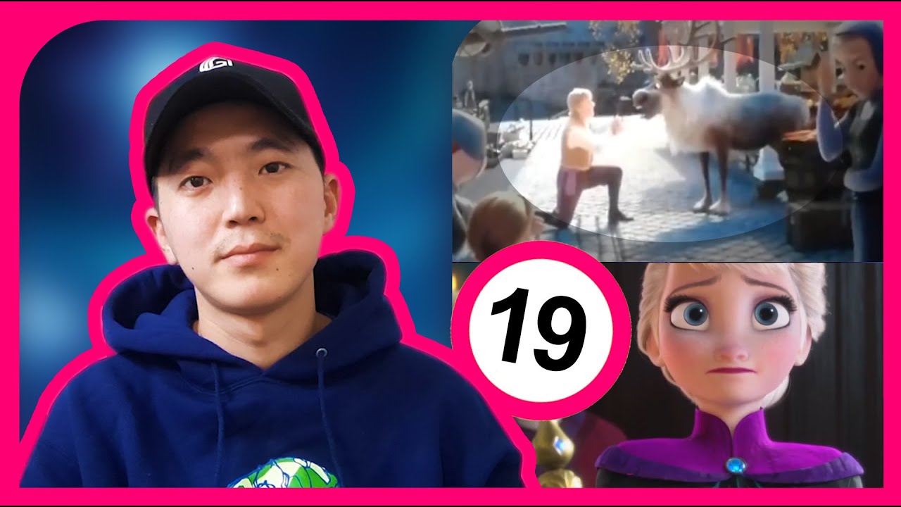 Frozen - Насанд хүрэгчдэд зориулсан хэсгүүд