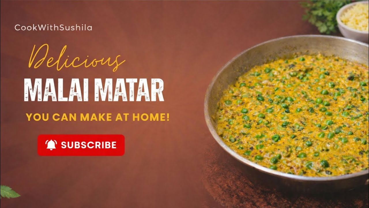 Matar Malai Recipe | Aisi Matar Malai Banayenge Sab Ungliyaan Chaatte Reh Jayenge😋