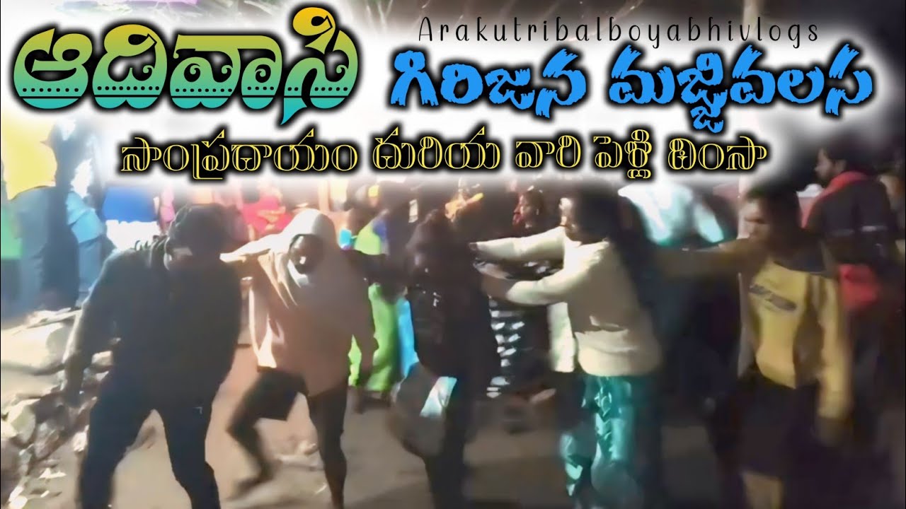 మజ్జివలస దురియ వారి సంప్రదాయ దింసా💃🕺 || Tribal Duria Dimsa Dance || arakutribalboyabhivlogs 