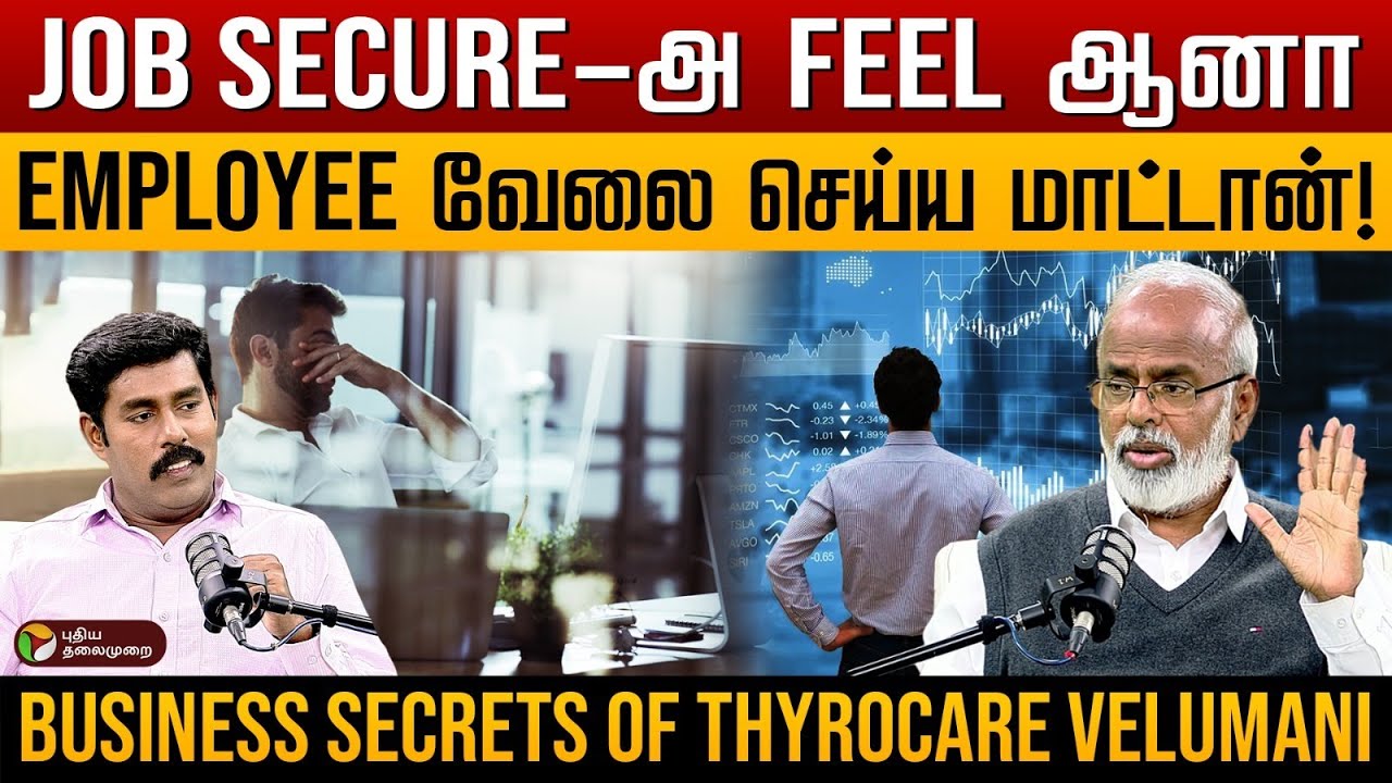 என்ன  Sharad pawar-ன் Benami னு சொன்னாங்க ! Business Secrets of Thyrocare Velumani | Thiru talks 🎙️