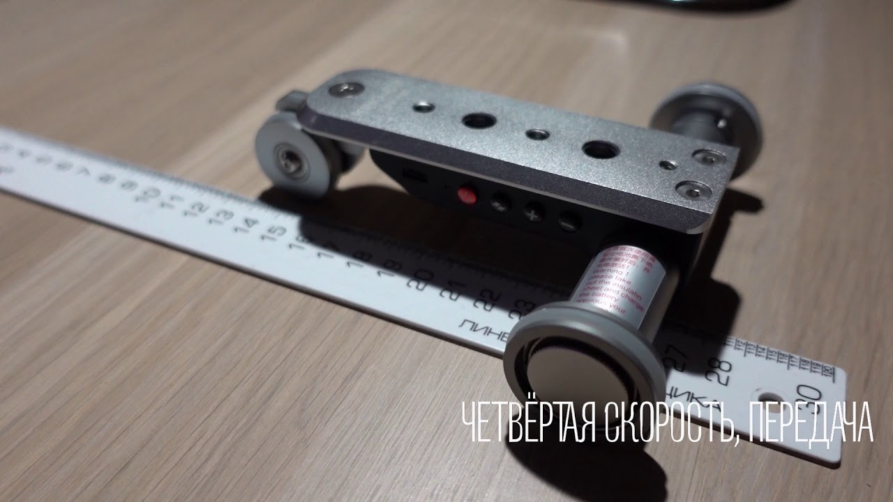 Kingjoy ppl-06s / скоростиПЕРЕДАЧИ