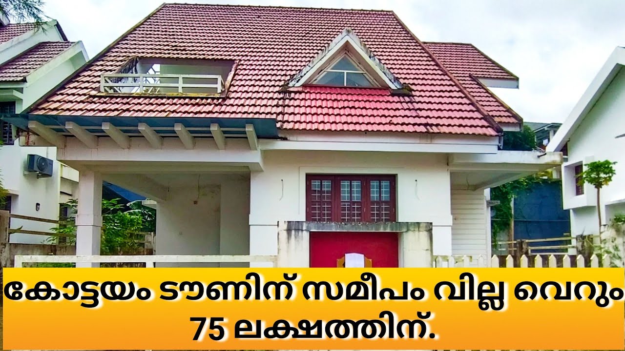 Villa for sale near Kumaranalloor- Kottayam.6.5 Cent 3 BHK. ₹75 Lakhs CALL- 9645868429 ; 82812 71740