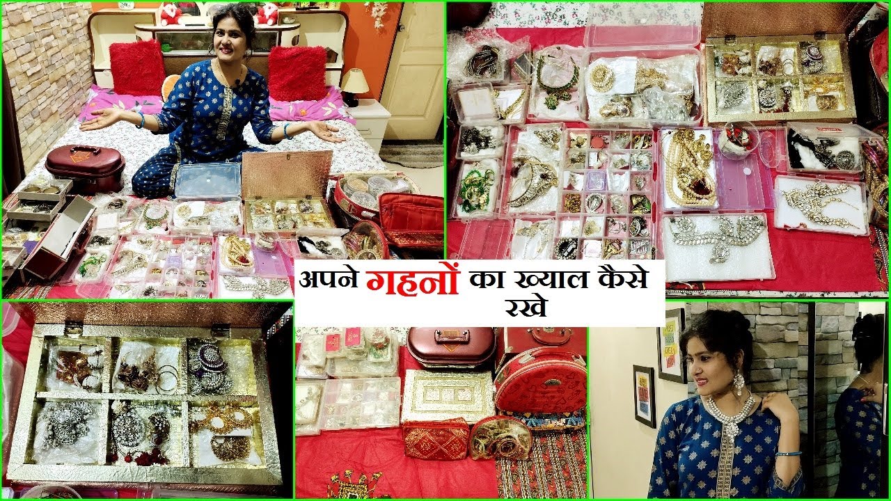 अपने गहनों का ख्याल कैसे रखे | Jewellery Organization Ideas | Jewellery Organizer | Artistic Life