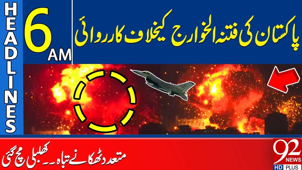Pakistan In Action Against Fitna Al Khawarij | Many Bases Destroyed | Headlines 06 AM | 92 News HD