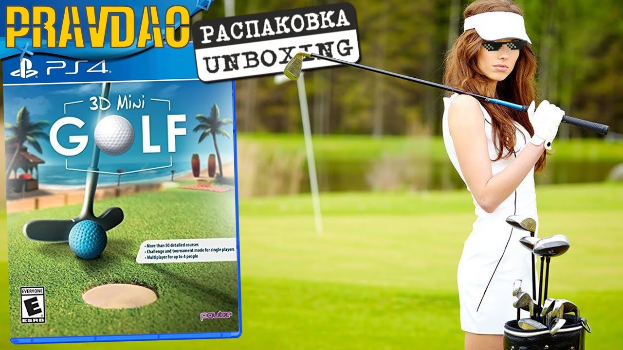 PRAVDAO #88 - 3D MiniGolf