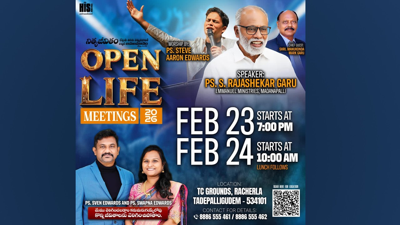 Open Life Meetings - 23rd FEB | Ps.  Rajasekhar Garu - DAY 1 Emmanuel Ministries| #teluguchristian