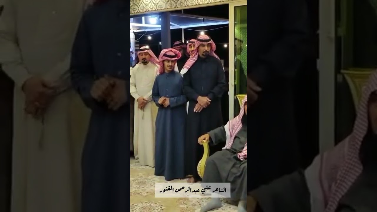 قصيدة الشاعر علي عبدالرحمن القنور في الشيخ عايش معلاء الرشيدي