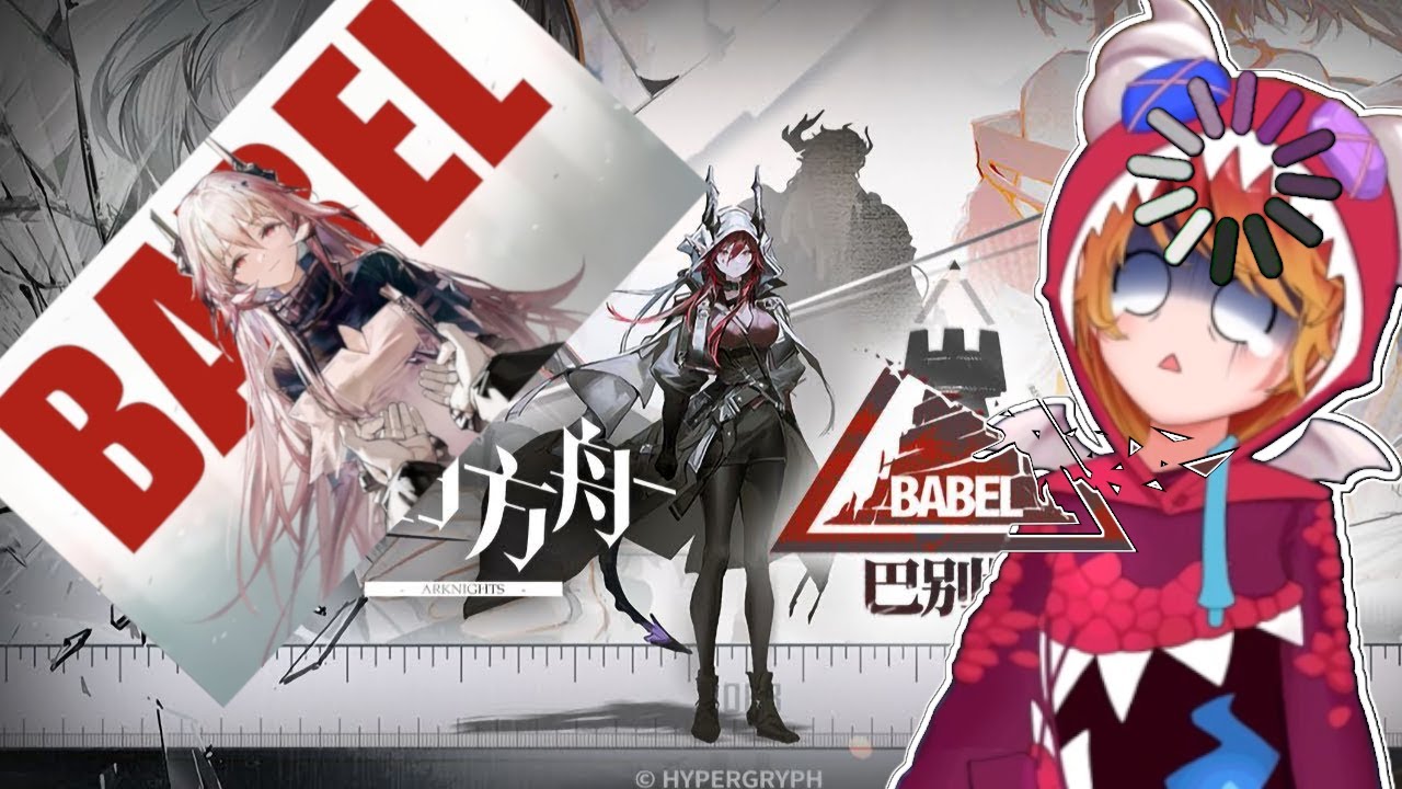 Babel Badly Explained.. | Vtuber's First Arknights Lore Reaction