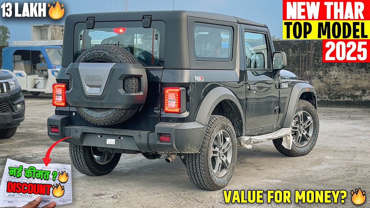 2025 New Mahindra Thar Top Model 🔥नई ऑन रोड किमत के साथ @ashishcarreview