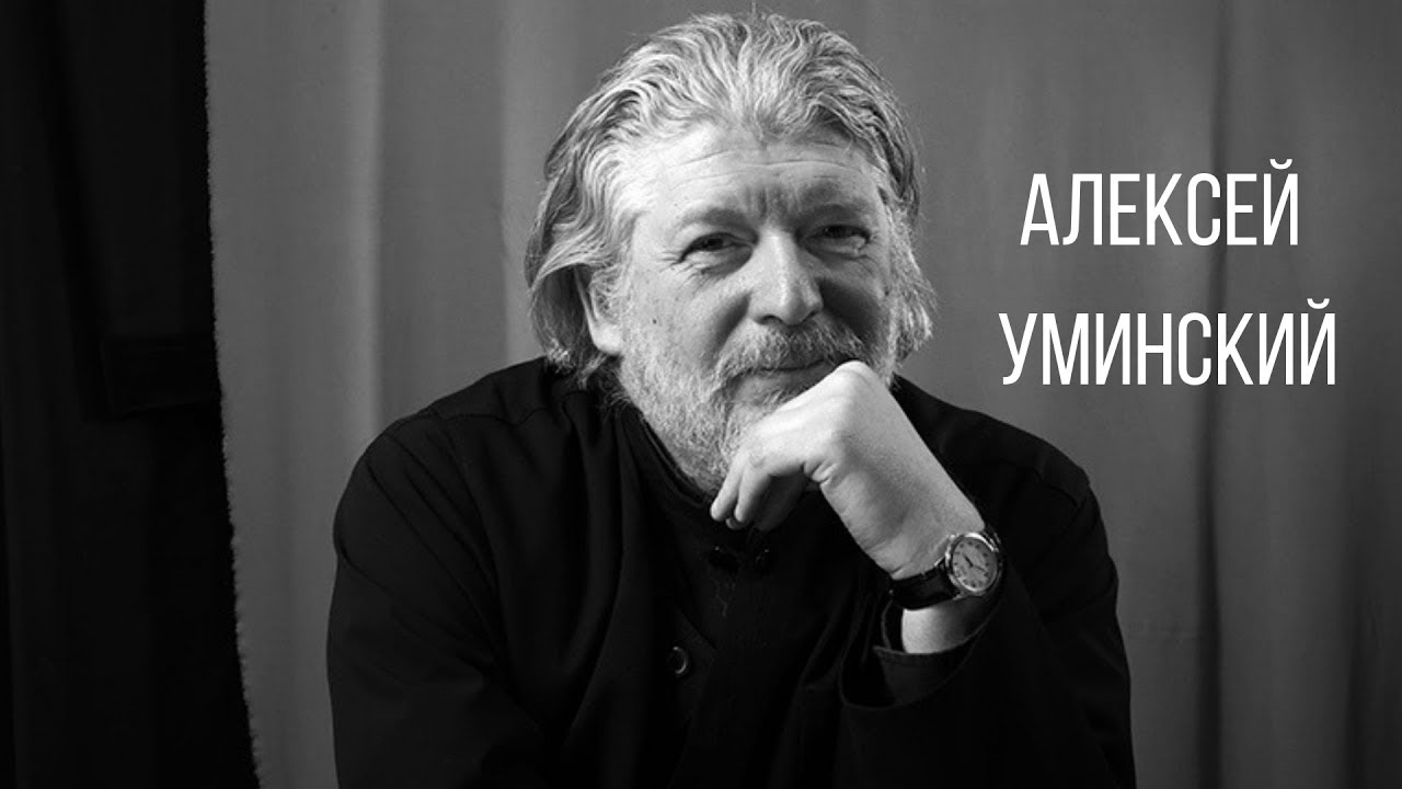 Уминский о Боге, исламе, буддизме, Владимире Головине и Андрее Ткачеве