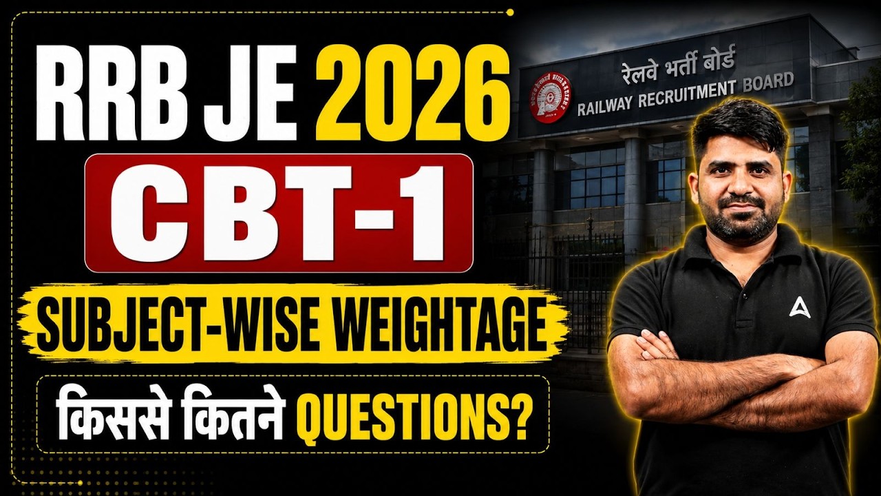 RRB JE Subject Wise Weightage 2026 | RRB JE CBT 1 Subject Wise Weightage 2026 Analysis By Pramod Sir