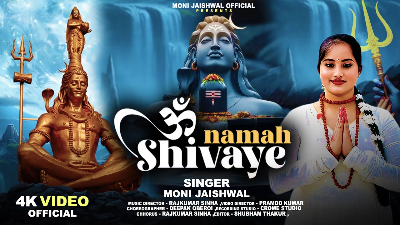 Om Namah Shivaye | Moni Jaishwal | Official Video | Mahashivratri Special Shiv Bhajan 2026