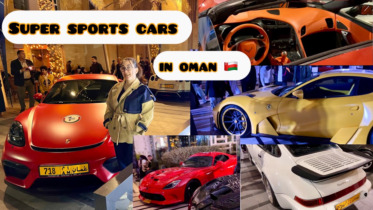 Super sports cars in oman .رویداد خودروهای سوپر اسپورت