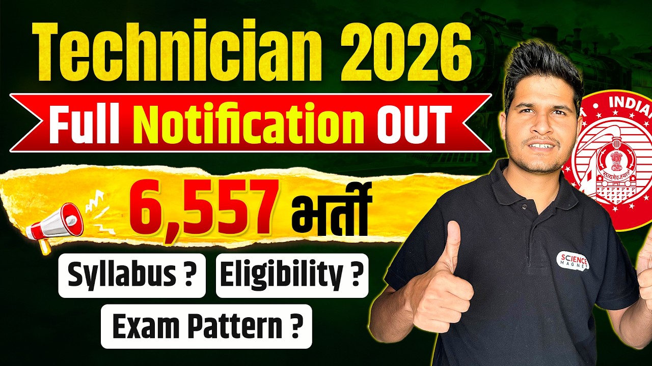 Railway Technician 2026 | 6557 Vacancy  Full Notification Out 🔥