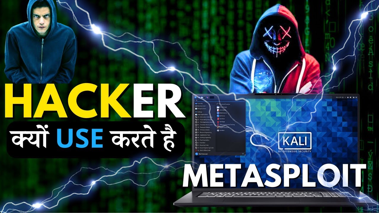 Hacker क्यों Use करते है metasploit😲 kali linux for beginners | kali linux tutorial | cyber kaksha