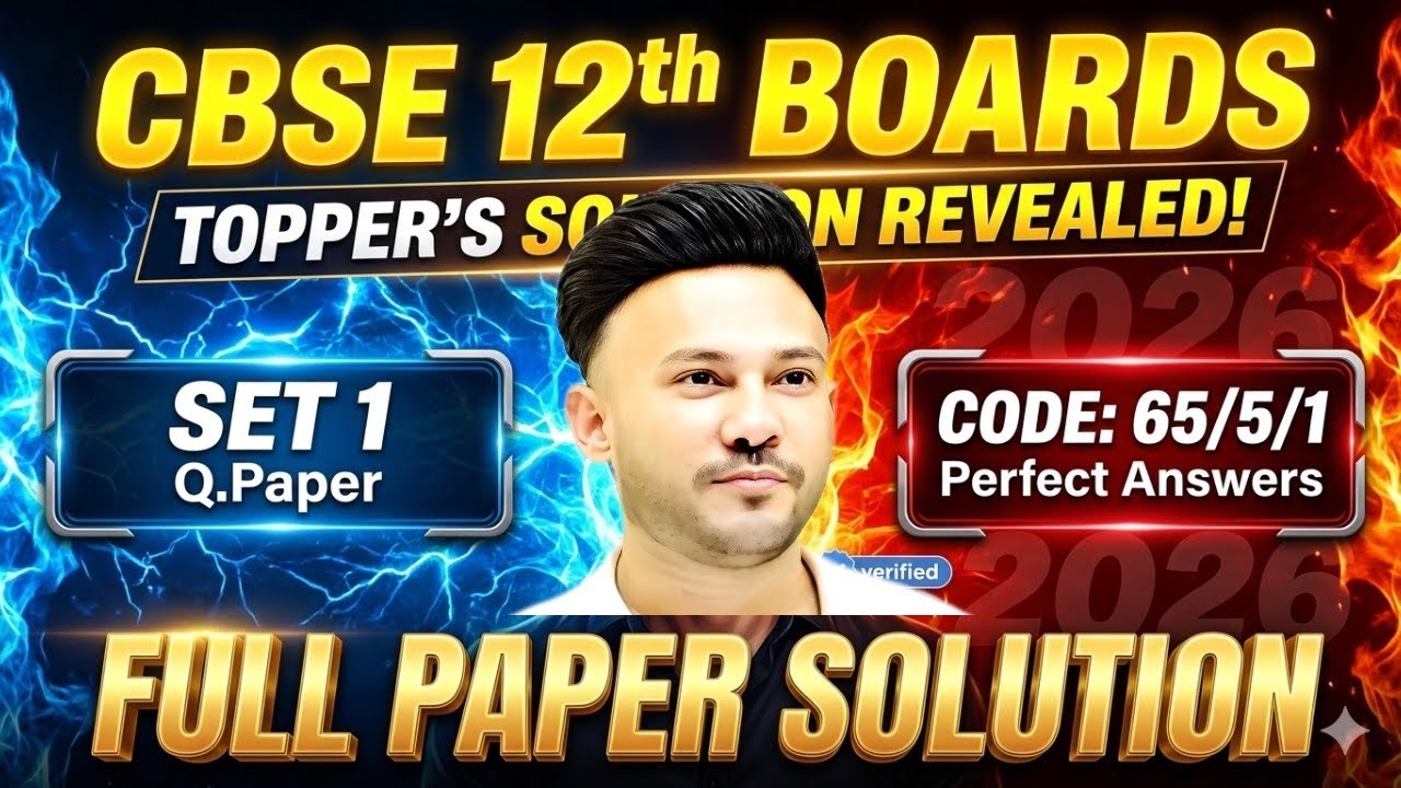 SET - 1 ( Code No 65/5/1) CBSE Class 12 Maths Paper 2026 LIVE 🔴 | Real Board Paper Solving |#