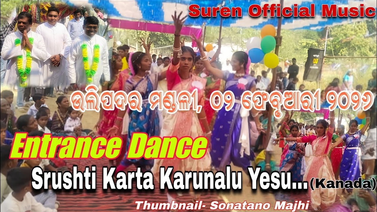 Srushti Karta Karunalu Yesu ....( Kanada ) // Entrance Dance By Sangeeta group // ଉଲିପଦର ମଣ୍ଡଳୀ,୨/୨୬