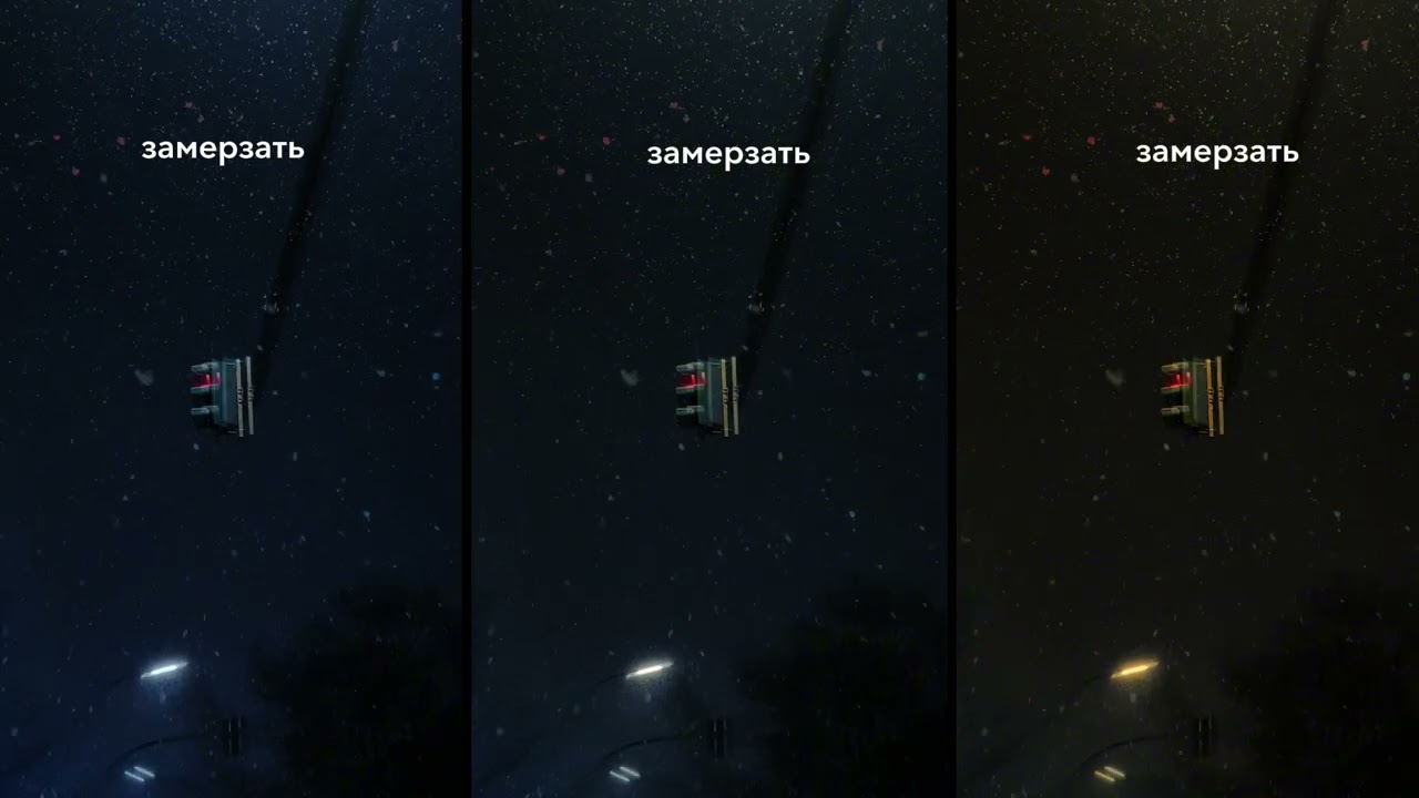 азия минор - Замерзать (lyric video)