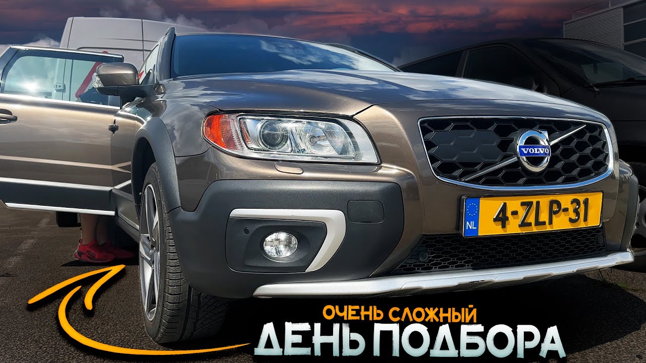 ЖИВЫХ - ЕДИНИЦЫ!!! Рынок VOLVO XC70 в Литве до 15000€