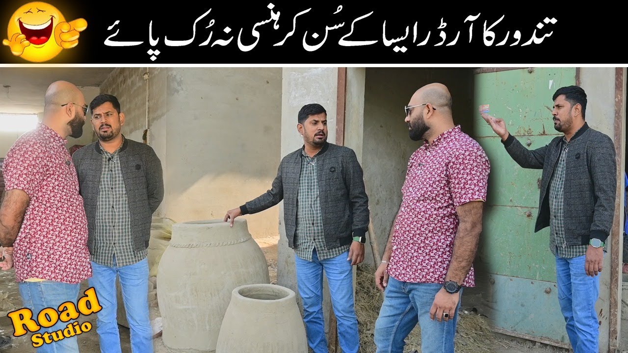 Mudasar Ne Dea Mithay Ko Tandoor Ka Anokha Order 🤣| Mitha Tandoor Shop 🤡