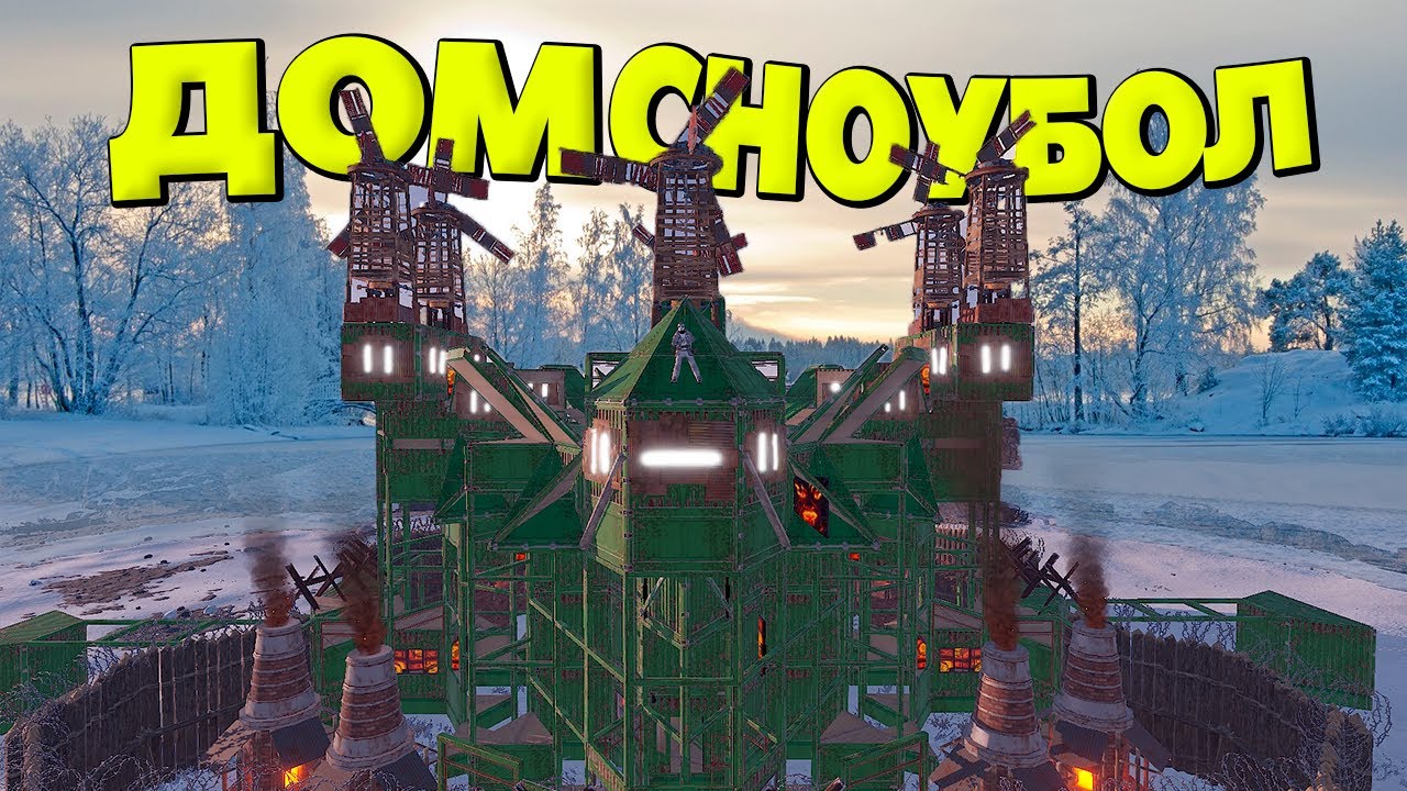 ЛУЧШИЙ ДОМ ДЛЯ КВАДА | ОПЕН-КОР ПЕЧНАЯ СТЕНКА | ЛУЧШИЙ 3x2 В Раст/Rust